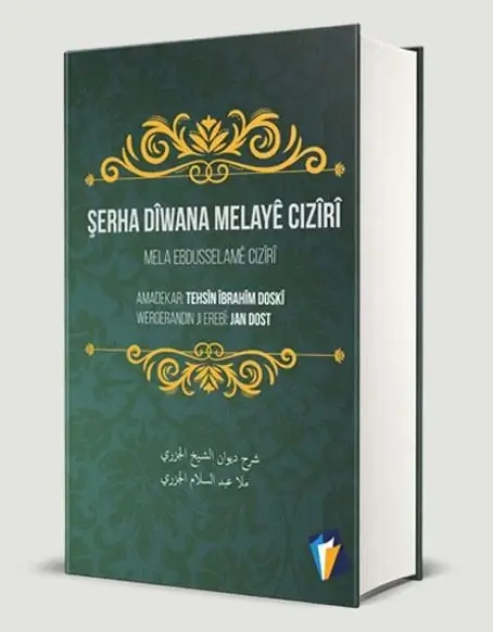 Serha Diwana Melaye Ciziri Ciltli