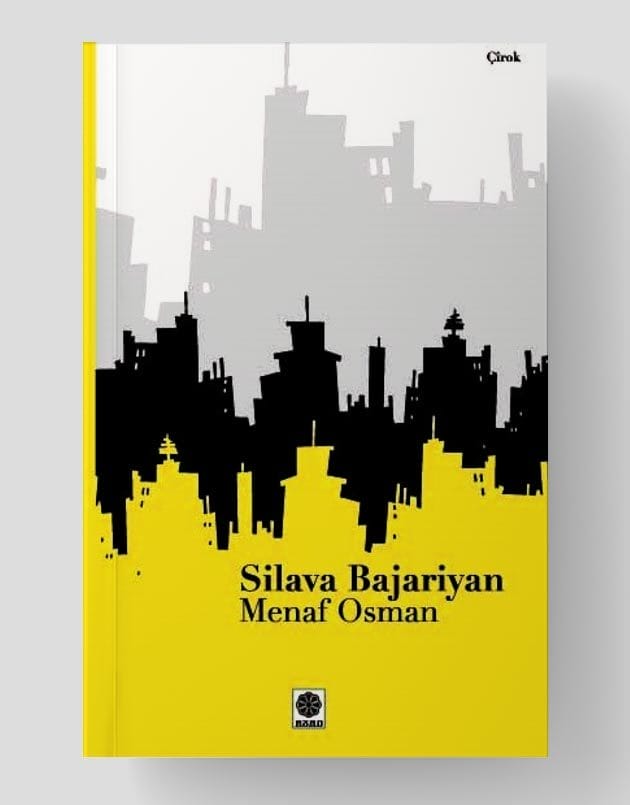 Silava Bajariyan