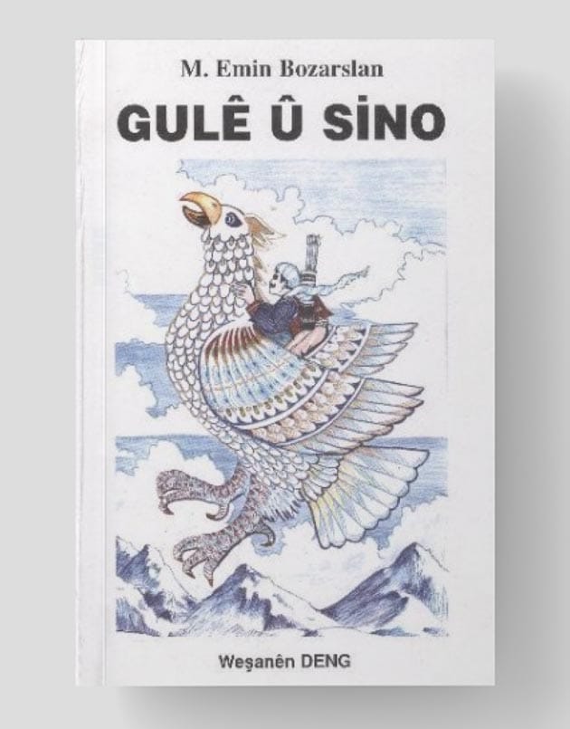 Gule û Sino