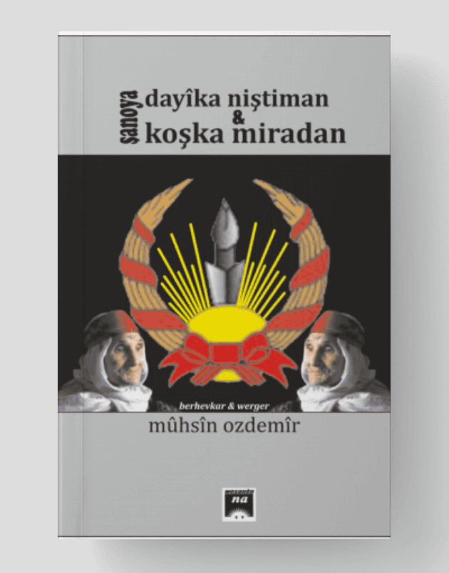 Şanoya Dayika Niştiman