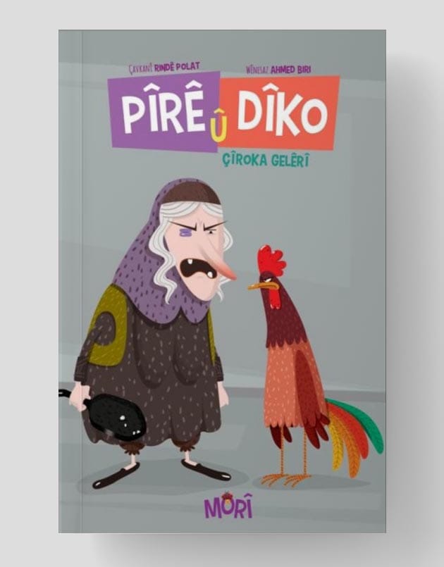 Pîrê û dîko