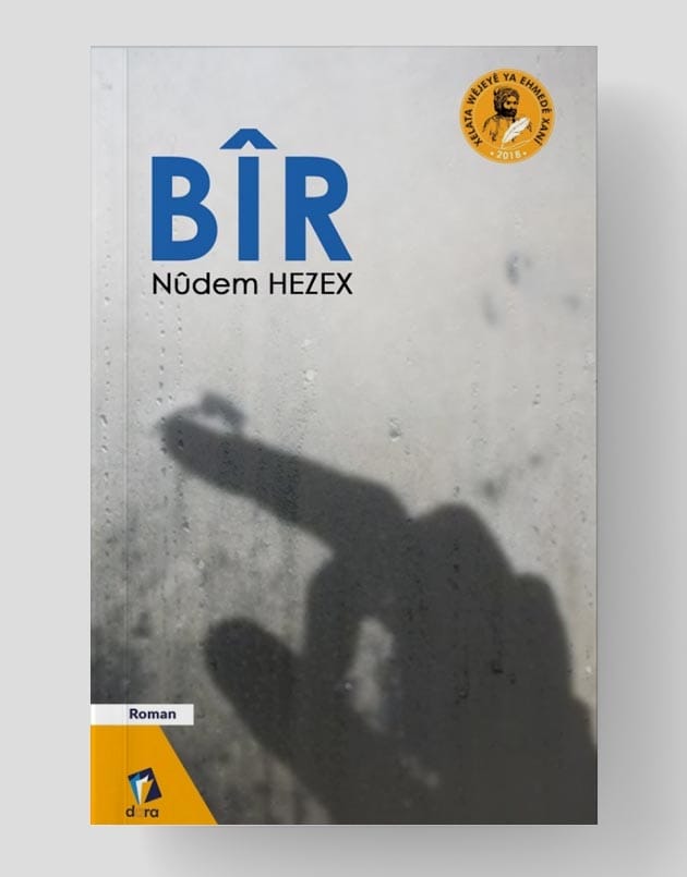 Bîr