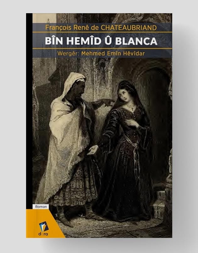 Bîn Hemîd û Blanca