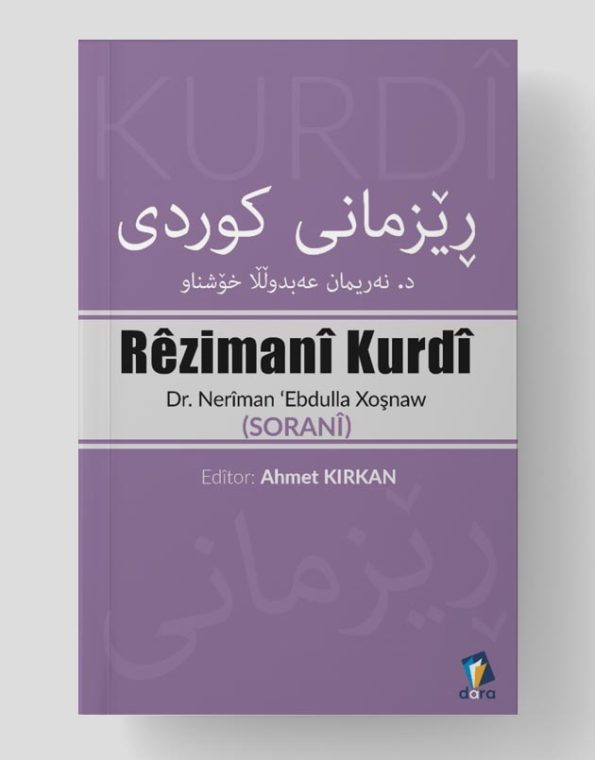Kurdish grammar - رزێزمانی کوردی