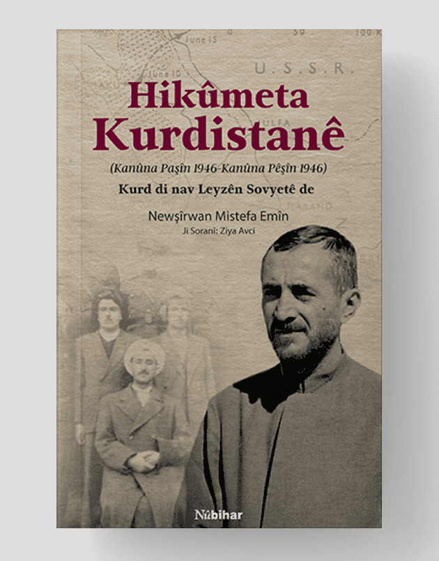 Hikûmeta Kurdistanê