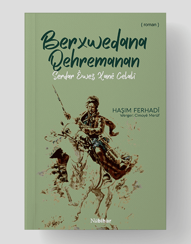 Berxwedana Qehremanan