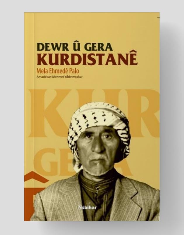 Dewr û Gera Kurdistanê