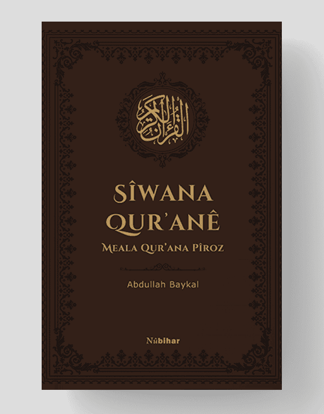 Sîwana Qur'anê -Meala Qur'ana Pîroz-