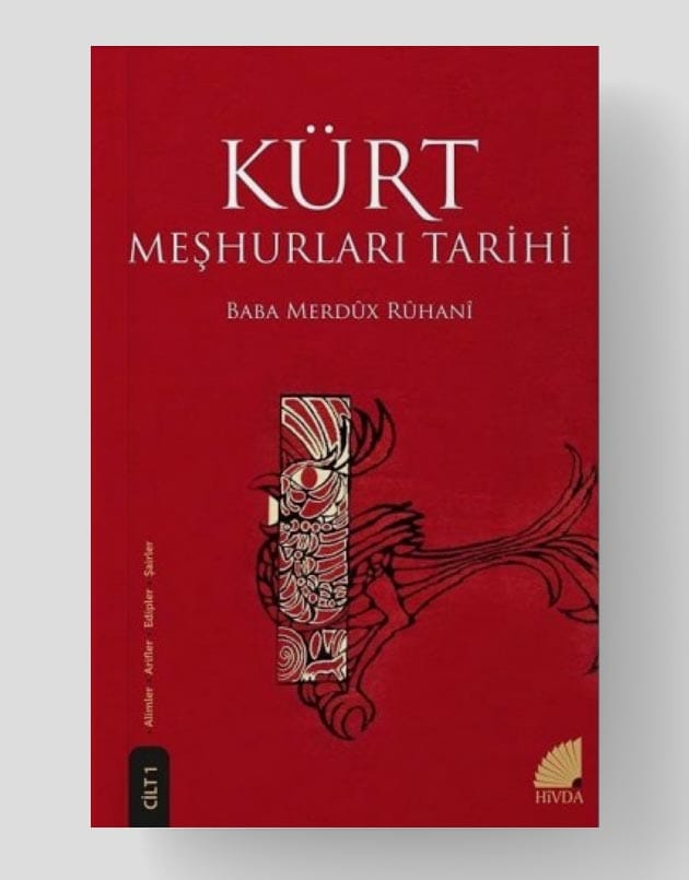 Kürt Meşhurları Tarihi Cilt 1