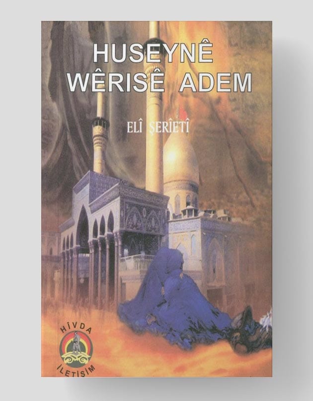 Huseynê Wêrısê Adem