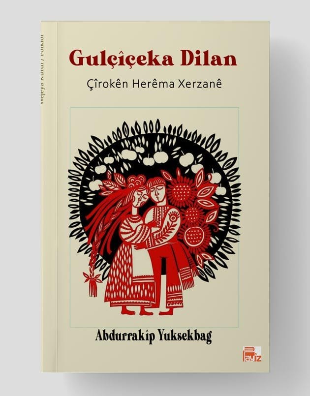 Gulçîçeka Dilan