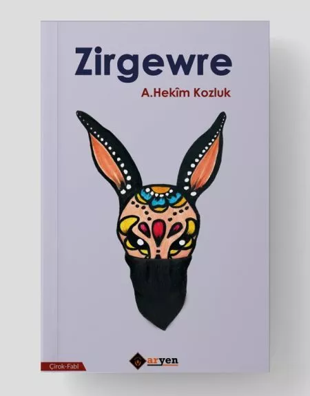 Zirgewre