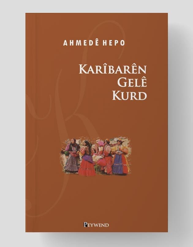 Karîbarên Gelê Kurd