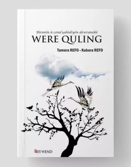 Were quling