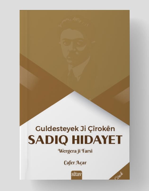 Guldesteyek Ji Çîrokên Sadiq Hîdayet