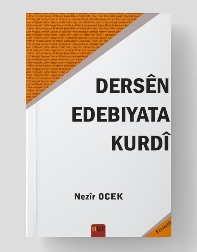 Dersên Edebiyata Kurdî
