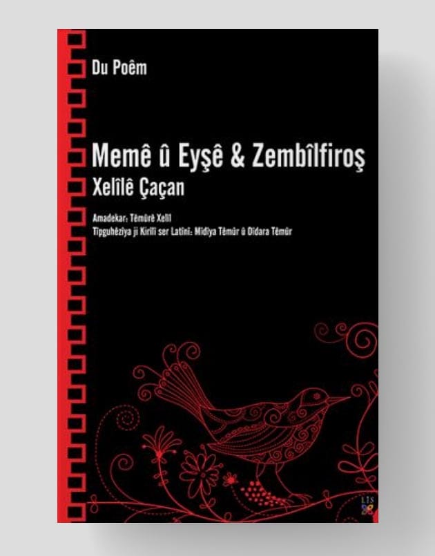 Memê û Eyşê & Zembîlfiroş