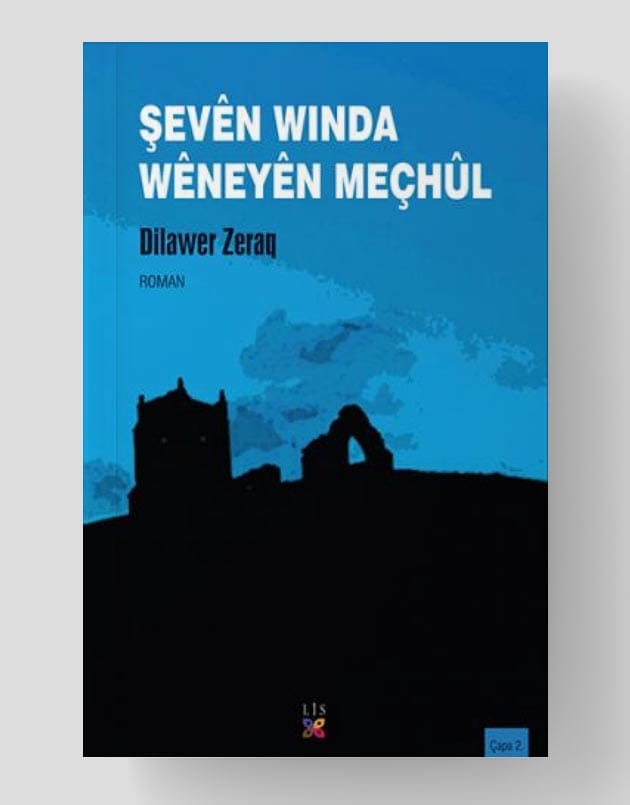 Şevên Winda Wêneyên Meçhûl