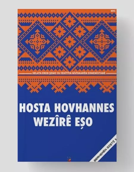 Hosta Hovhannes