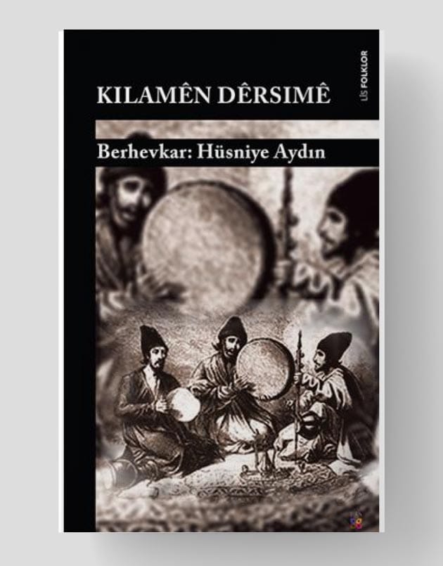 Kilamên Dêrsimê