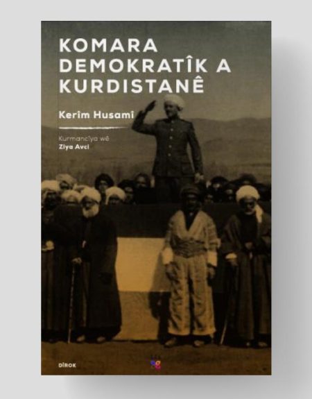 Komara Demokratîk A Kurdistanê
