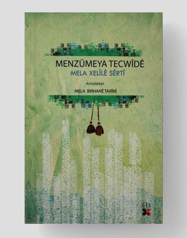 Menzûmeya Tecwîdê