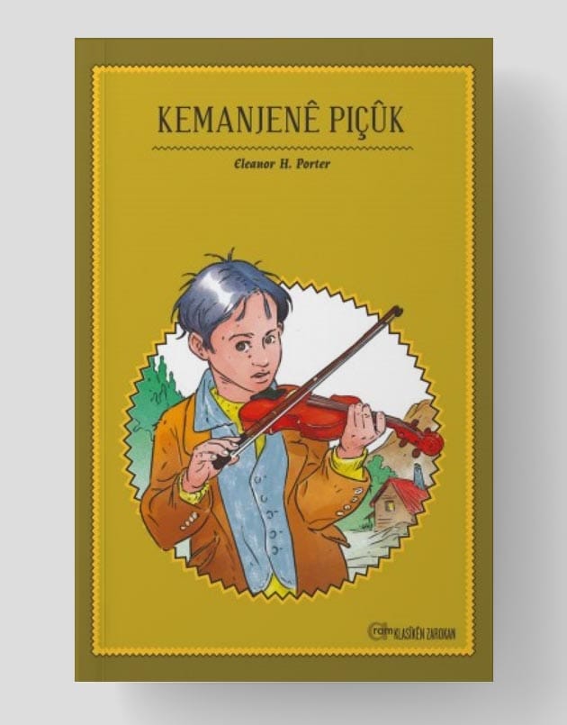 Kemanjenê Piçûk