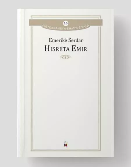 Hisreta Emir
