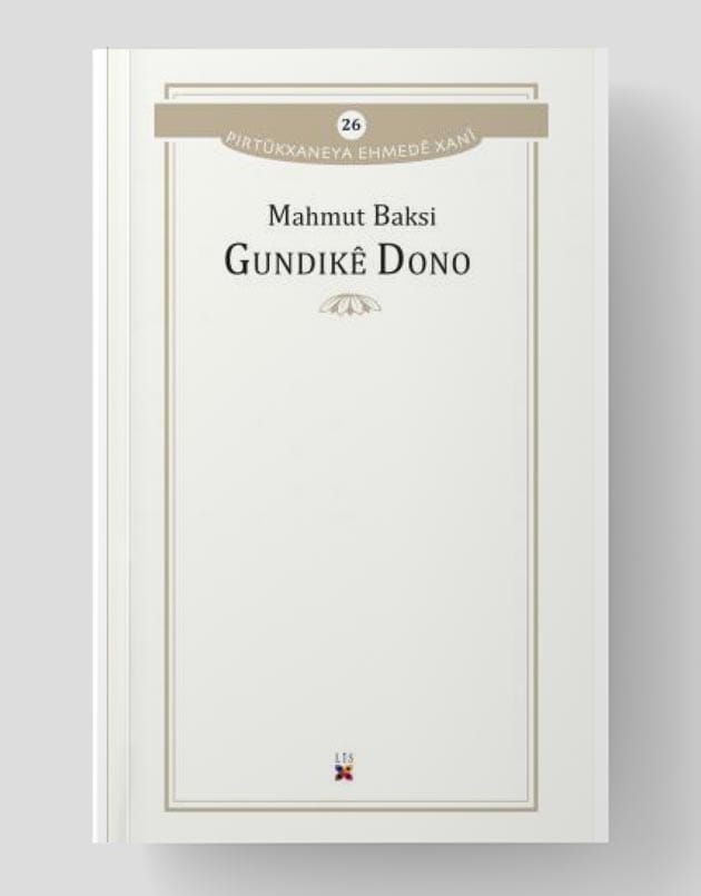 Gundikê Dono