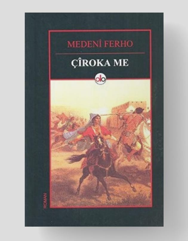 Medeni Ferho