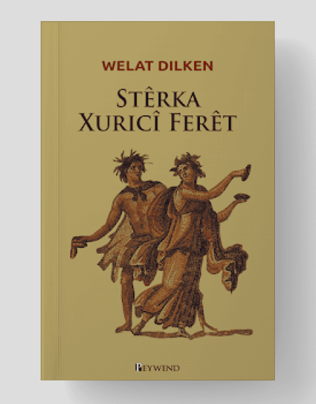 Stêrka Xuricî Ferêt