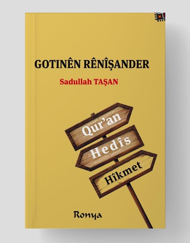 Gotınên Rênîşander