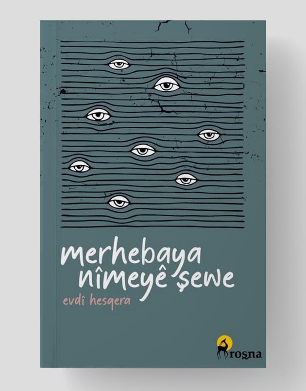 Merhebaya Nîmeyê Şewe