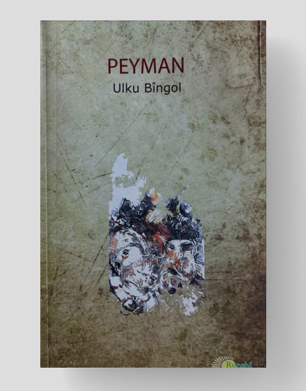 Peyman