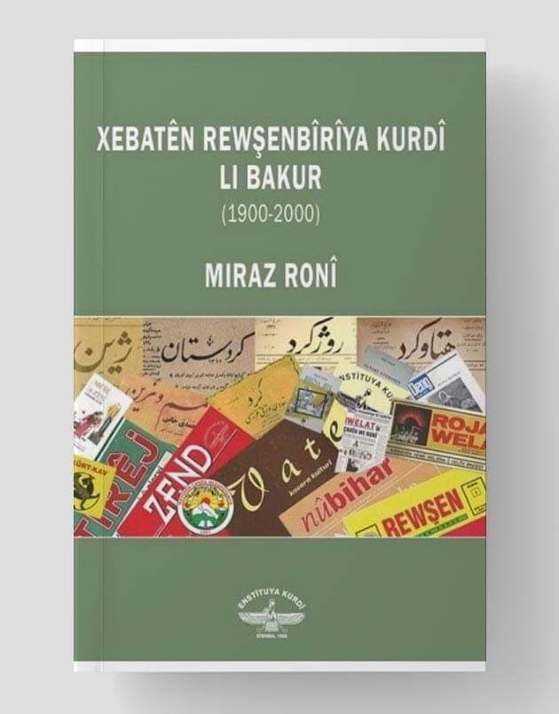 Xebatên Rewşenbîrîya Kurdî li Bakur (1900-2000)