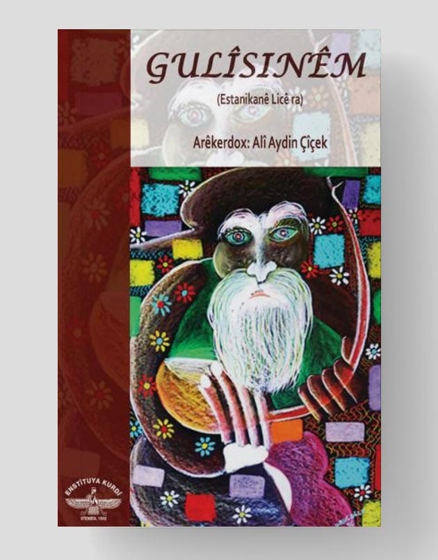 Gulîsinêm