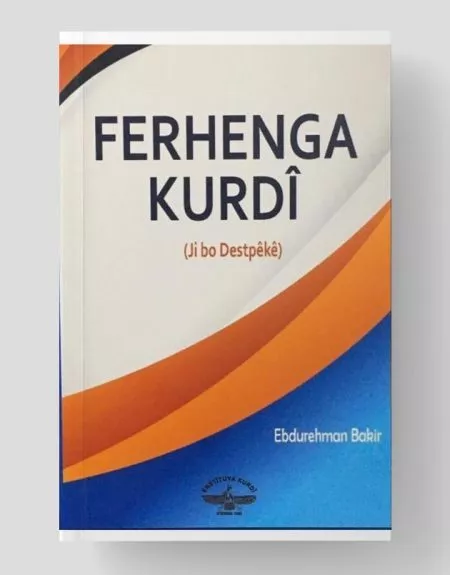 Ferhenga Kurdî (ji bo destpêkê)