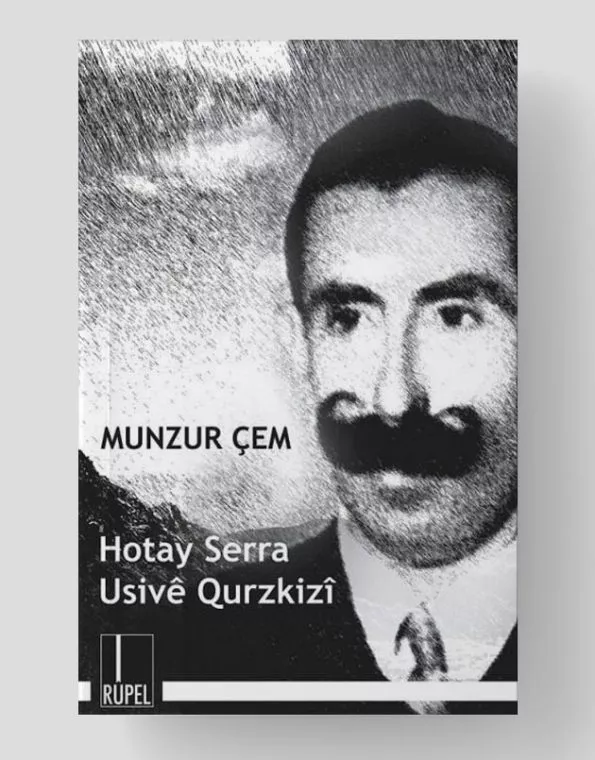 Hotay Serra Ûsivê Qurzkizî