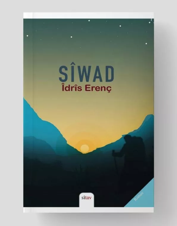 Sîwad