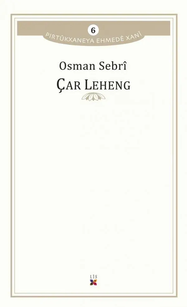 Çar Leheng