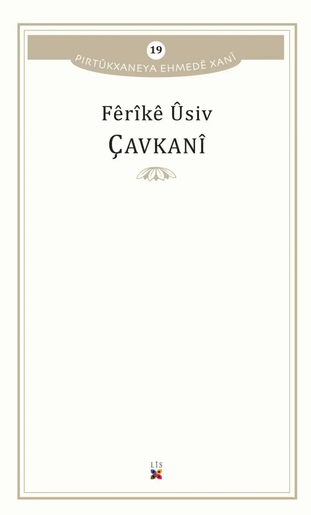 Çavkanî