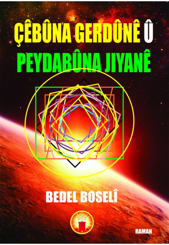 Cebuna Gerdune U Peydabuna Jiyane