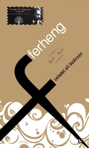Ferheng(bicîld)