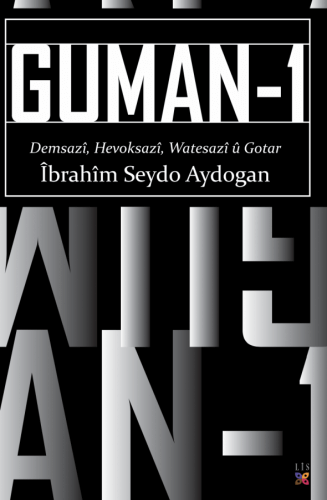 Guman-1