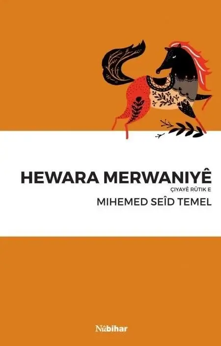 Hewara Merwaniye Ciyaye Rutik E