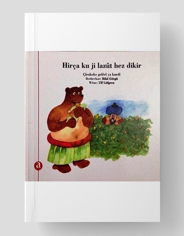 Hirça Ku Ji Lazût Hez Dikir