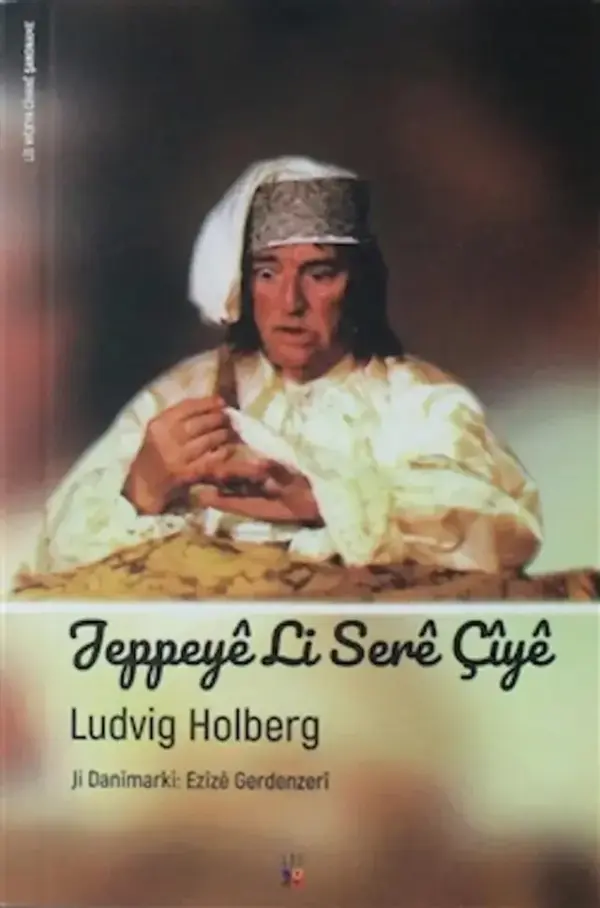 Jeppeyê Li Serê Çiyê