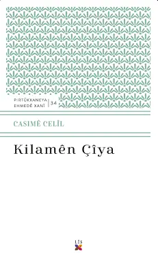 Kilamên Çiya
