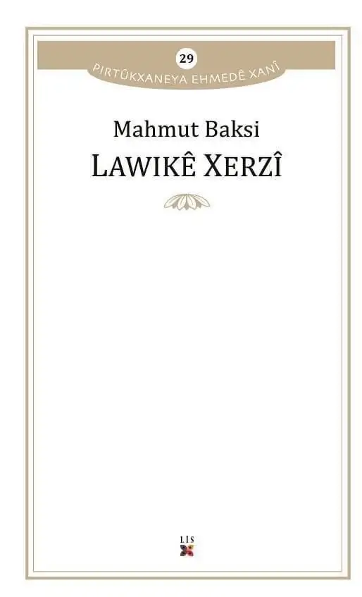 Lawikê Xerzî