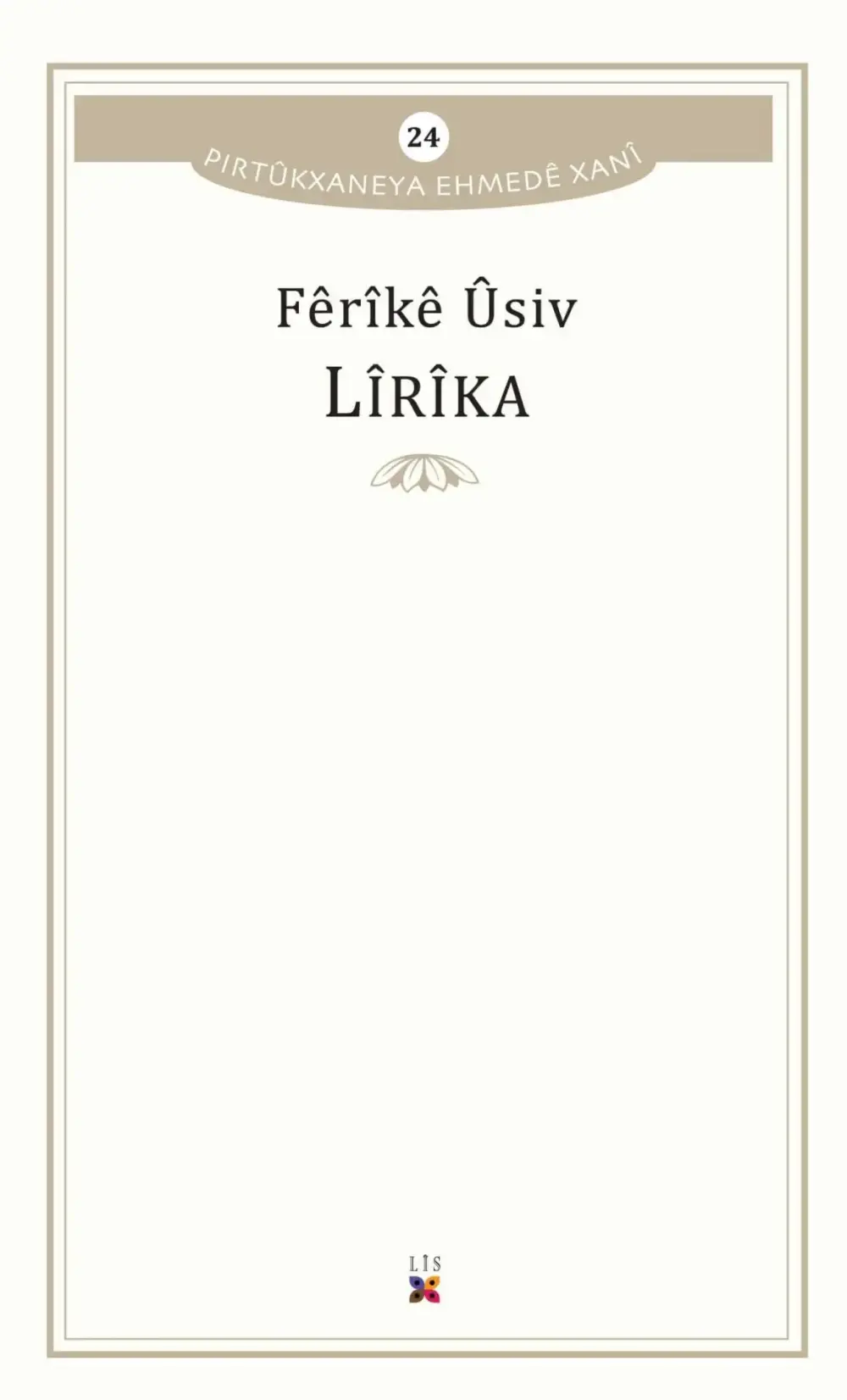 Lîrîka